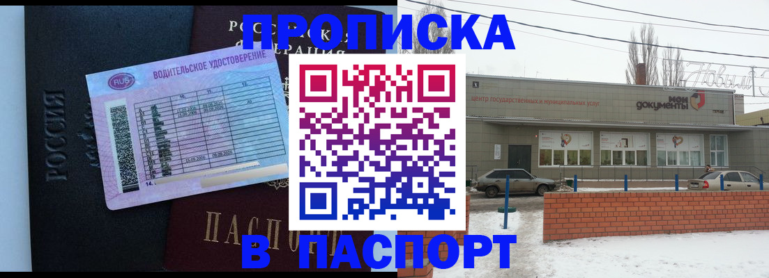 временная регистрация госуслуги в Алагире