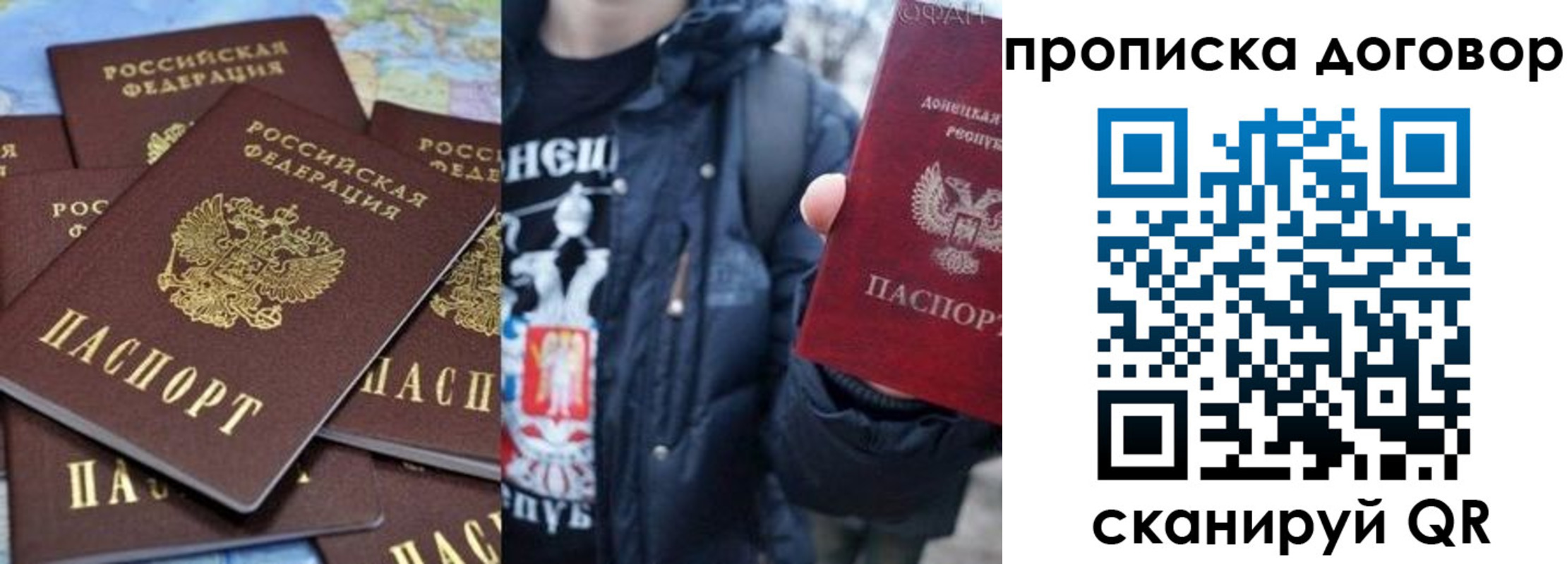 прописка поиск в Алагире