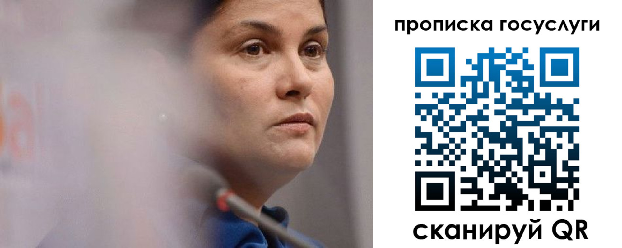временная регистрация собственник в Алагире