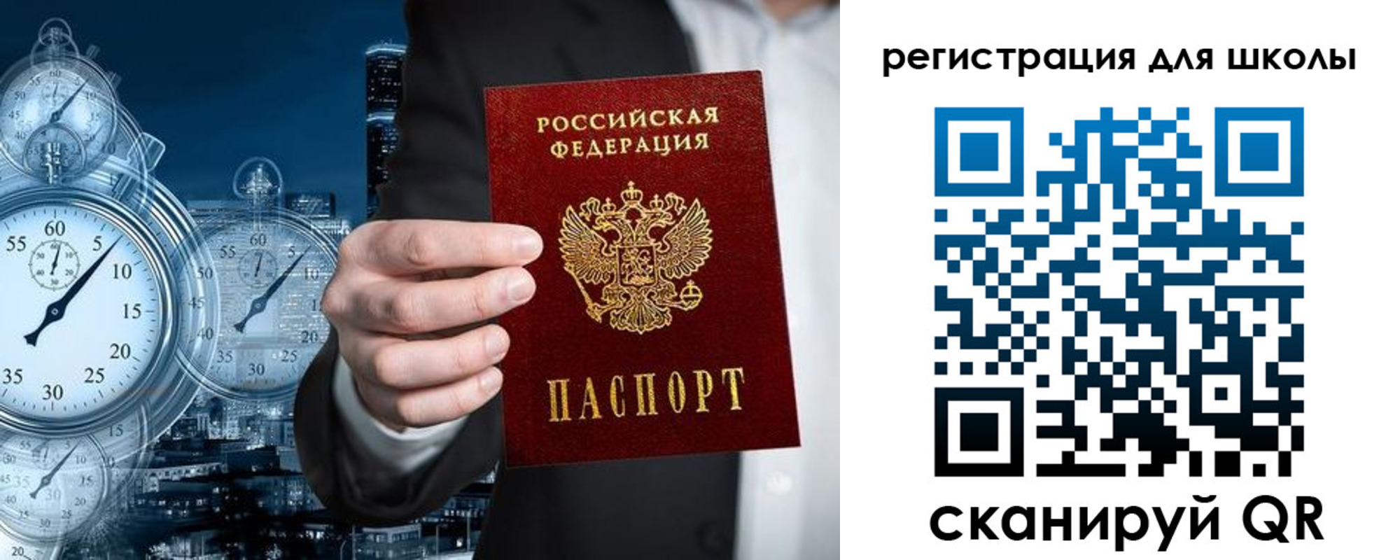 временная регистрация адрес в Алагире