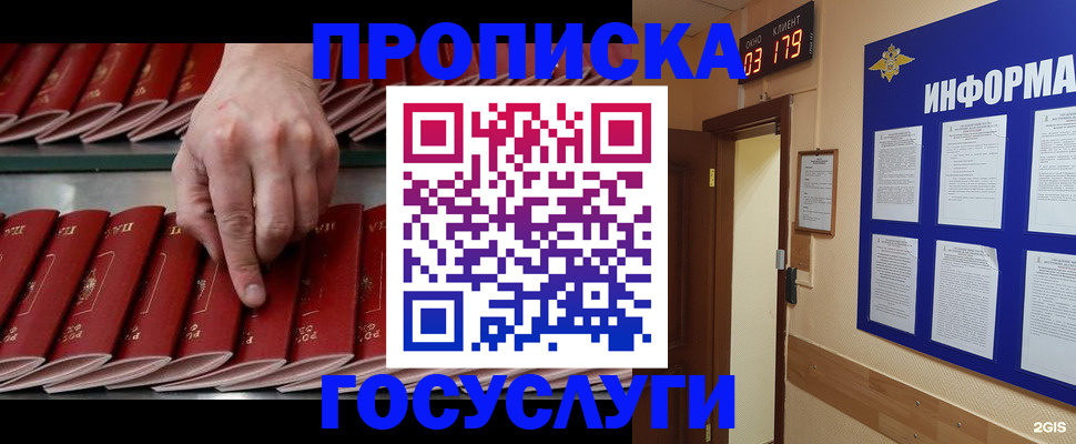форма 3 в Алагире